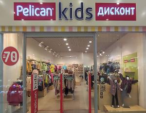 Фирменный магазин "Pelican" - ТРЦ "Фиеста Дисконт"