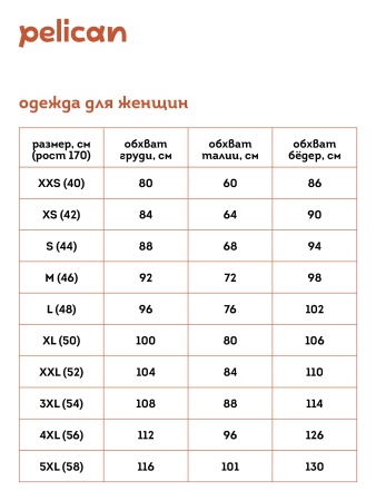 Майка-топ для женщин